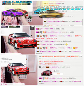 小小休息了主播照片