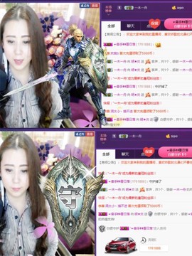 缘分主播主播照片