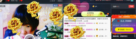 百变玲姐主播照片