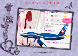 开心❤️❤️果主播照片