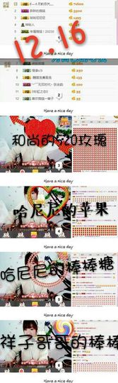 薇琪❥琪小瘦呀主播照片