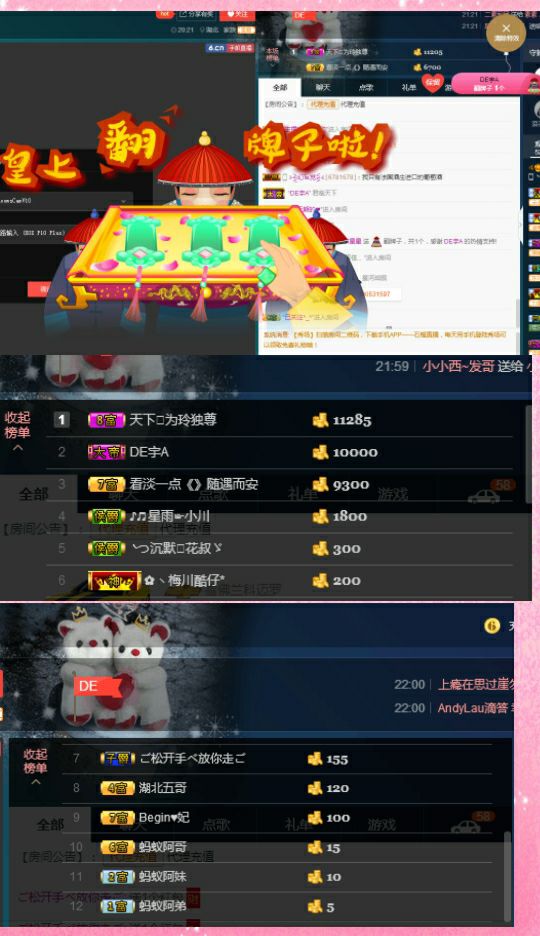 心软脾气硬🌚🌝主播照片