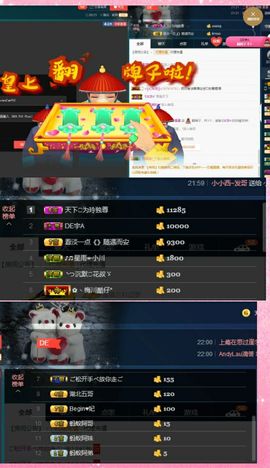 心软脾气硬🌚🌝主播照片