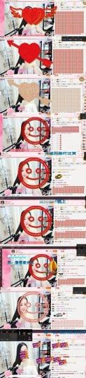 SW❥詩薇﹏✍主播照片
