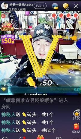 七妹❤玩主播照片