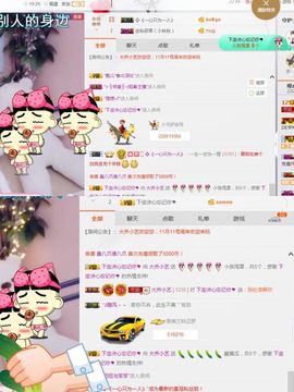 小艺停播主播照片