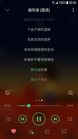 假如.。主播照片