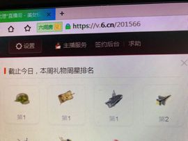 魅丽晴儿主播照片