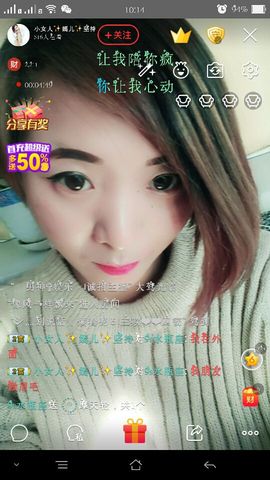 ◑100，快樂嫣儿◑主播照片