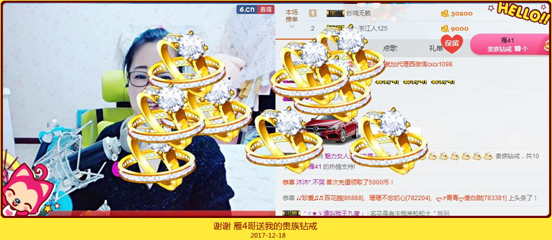 魅力女人唱民歌的图片