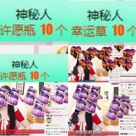 小妖❤出山主播照片