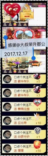 千容🎤主播照片