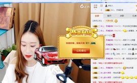 ❥妍妍主播照片