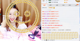 ❥妍妍主播照片
