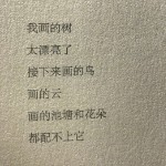 什么时候才能突破0