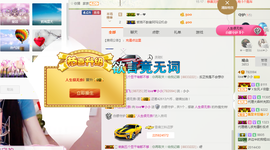小小休息了主播照片