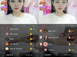 疯狂的药药宝贝主播照片