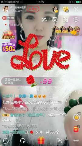 疯狂的药药宝贝主播照片