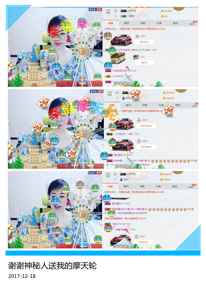 魅力女人唱民歌的图片