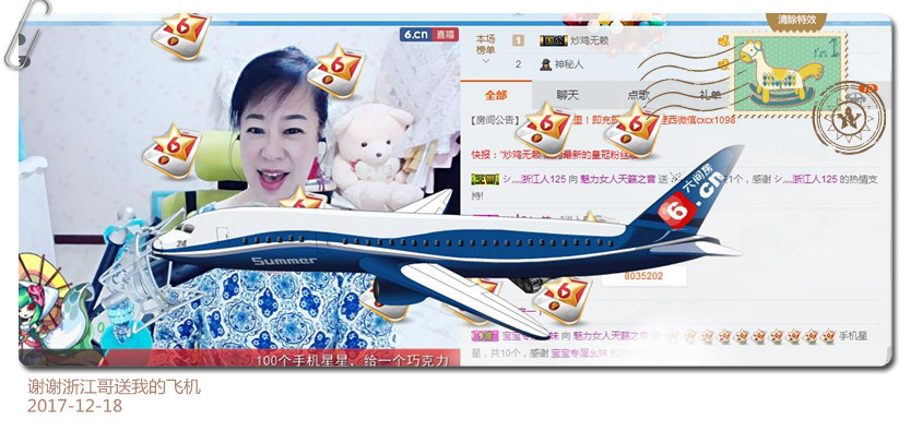 魅力女人唱民歌的图片