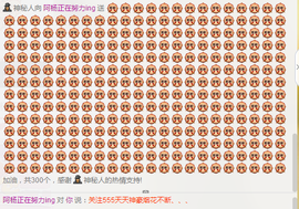 囧弟阿杨正在努力..主播照片