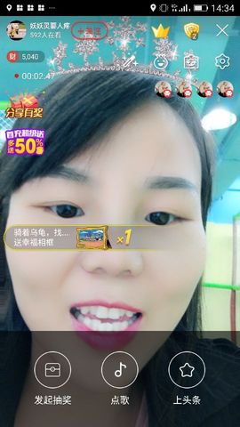 妖妖灵等你哦主播照片