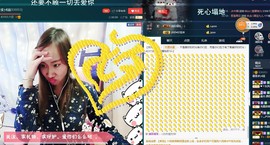 慕💕雪主播照片