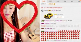 小呗电脑坏不定时播主播照片