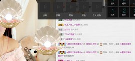 小呗电脑坏不定时播主播照片