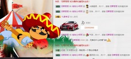 小呗电脑坏不定时播主播照片