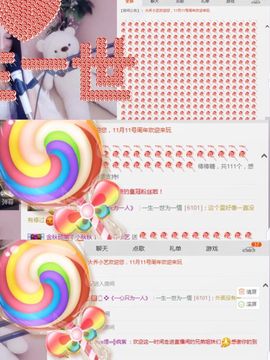 小艺停播主播照片
