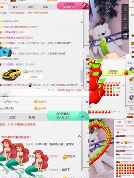 小艺停播主播照片