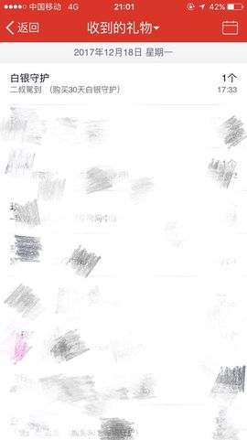 小艺停播主播照片