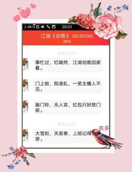 い☆ve嫣然★一笑主播照片