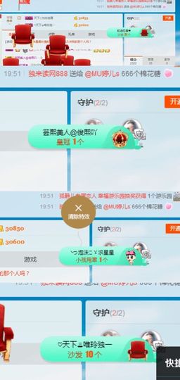 玲二玲主播照片