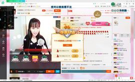 木稳稳761837主播照片