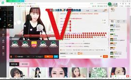 木稳稳761837主播照片