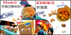 香港食好d主播照片