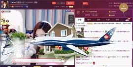 昵称违规，请重新修改主播照片