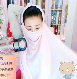 爱ღ小叶子☂☂主播照片