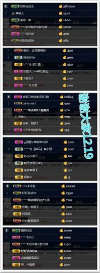 青城♬主播照片