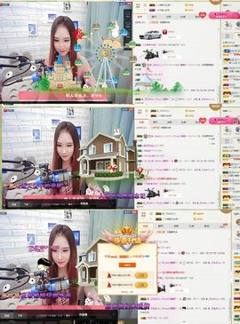 朦朦吖~主播照片