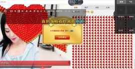 汤圆儿＊主播照片
