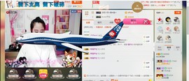 HLD★龙妹主播照片