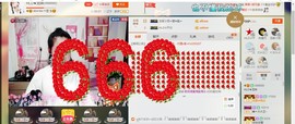 HLD★龙妹主播照片