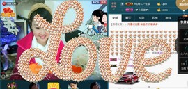 ゞ微笑☀玫瑰➹➹主播照片