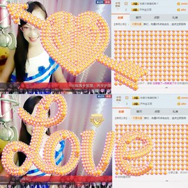 甜-杏儿主播照片