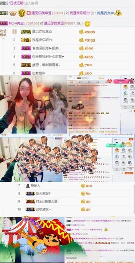 A亮宝主播照片