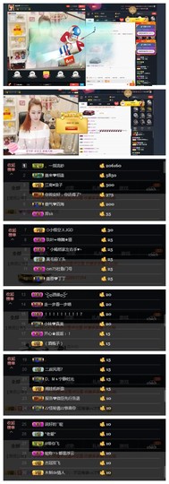 緣恩💖丁丁主播照片