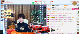 一帘幽梦as主播照片